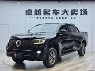 Great Wall Pao 2024