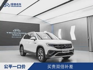 Volkswagen Tayron 2024