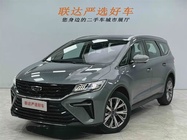 Geely Jia Ji 2024