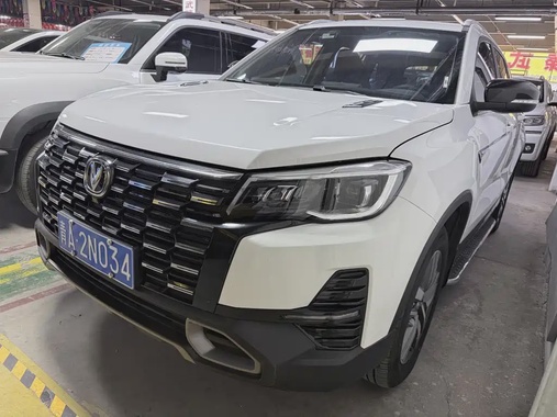 Changan CS75 2024