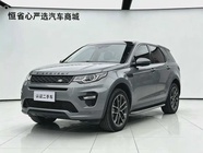 Land Rover Discovery Sport 2020