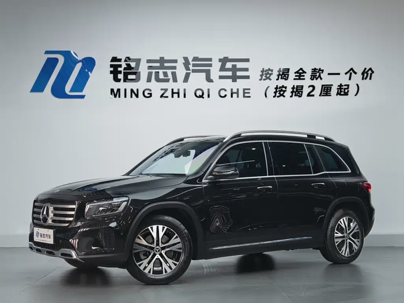 Mercedes-Benz GLB-Class