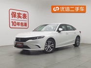 Honda Integra 2025