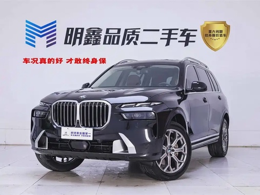 BMW X7 2023