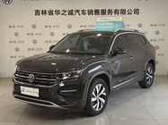 Volkswagen Tayron 2019