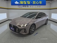 GAC Shadow Leopard 2022
