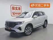 Roewe RX5 2020