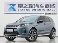 Land Rover Discovery Sport 2024