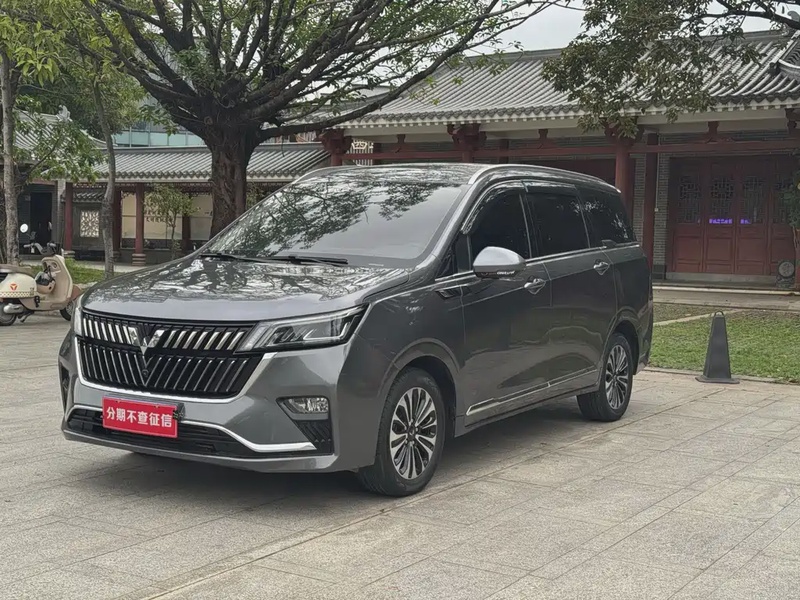 Wuling Jiachen