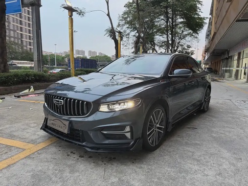 Geely Xingrui 2023