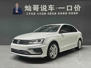 Volkswagen Sagitar 2019