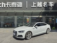 Audi A5 2017