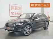 Audi Q5 2021