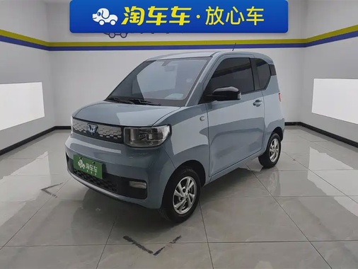 Wuling Mini 2022