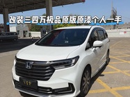 Honda Odyssey 2024