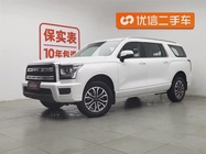 Haval H5 2024