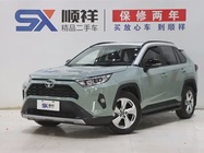 Toyota RAV4 2020