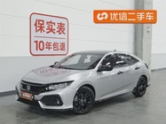 Honda Civic 2022