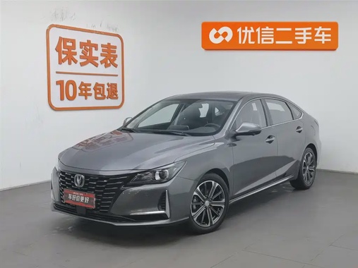 Changan Ruicheng 2022