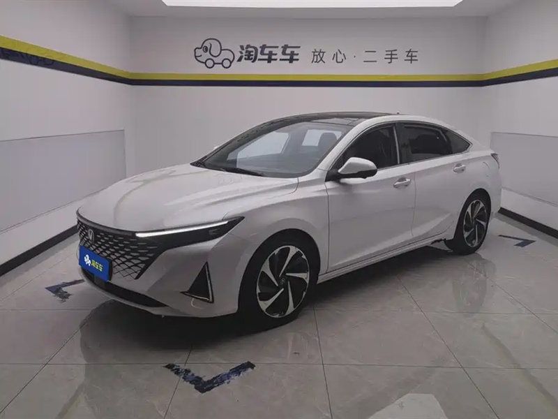 Changan Ruicheng
