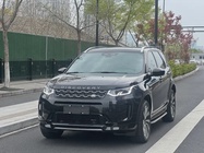 Land Rover Discovery Sport 2023
