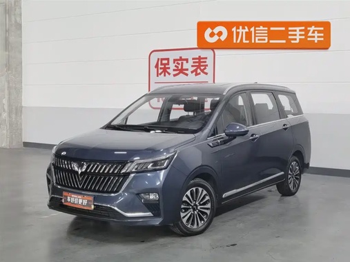 Wuling Jiachen 2023