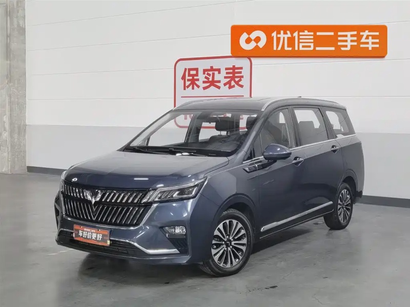 Wuling Jiachen