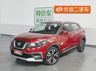 Nissan Kicks 2020
