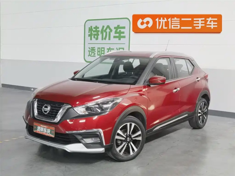 Nissan Kicks