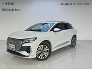 Audi Q4 e-tron 2023
