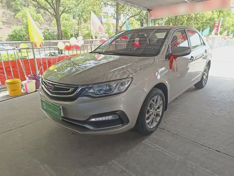 Geely Vision