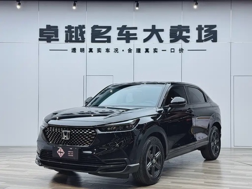 Honda XR-V 2023