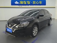 Nissan Sylphy 2022