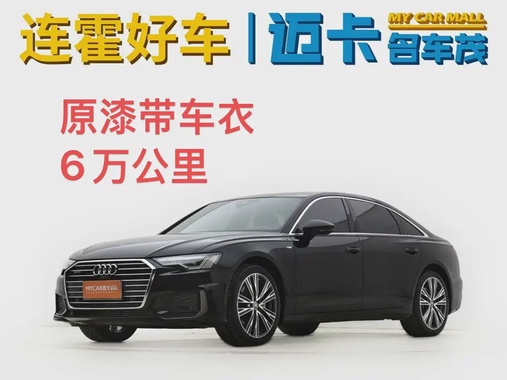 Audi A6 2020