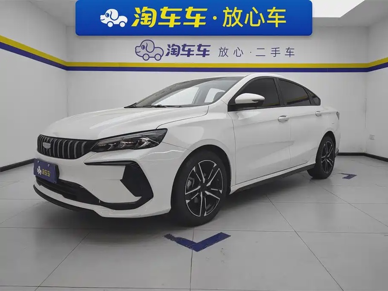 Geely Binrui
