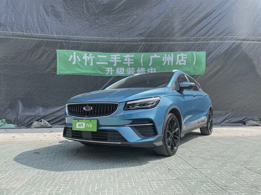 Geely S 2022