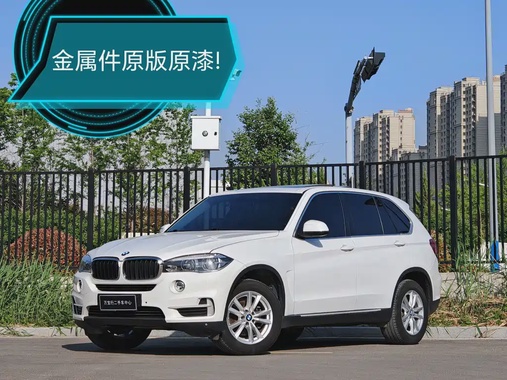 BMW X5 2018