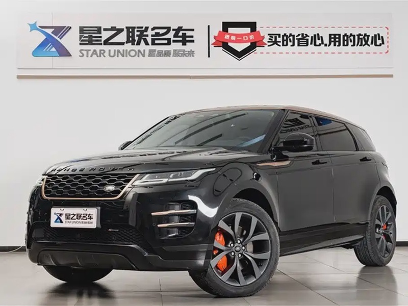 Land Rover Evoque