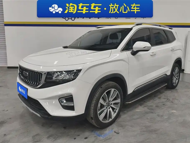 Geely Haoyue