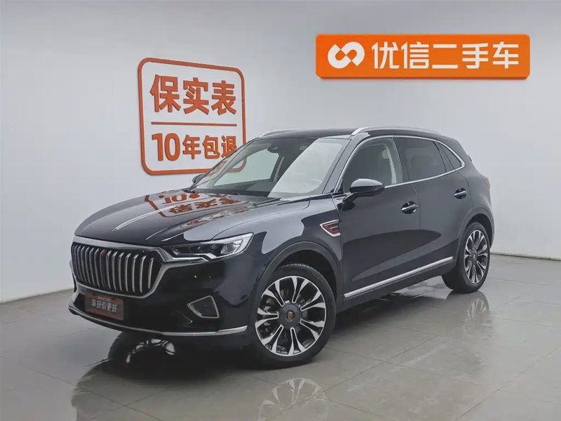 Hongqi HS5