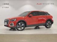 Audi Q2 2022