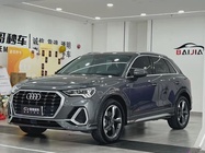 Audi Q3 2021