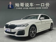 BMW 5 Series 2021