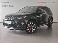 Land Rover Discovery Sport 2025