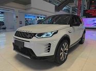 Land Rover Discovery Sport 2023