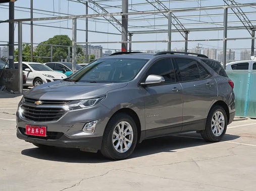 Chevrolet Equinox 2020