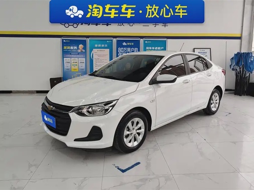 Chevrolet Cavalier 2022