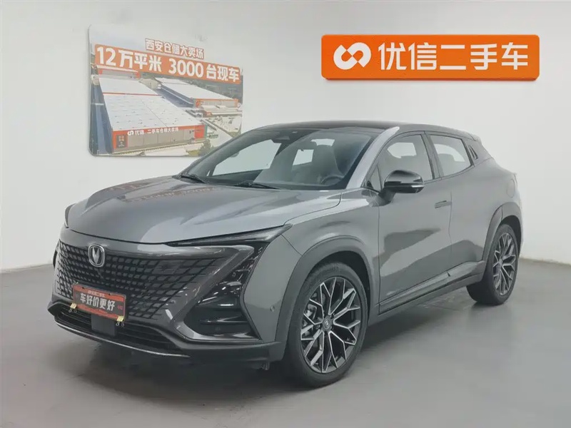 Changan UNI-T