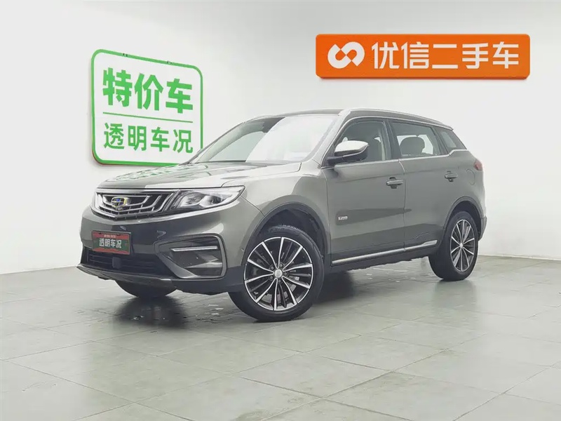 Geely Boyue