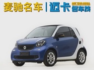 Smart ForTwo 2019